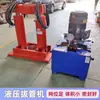 Máquina extractora hidráulica eléctrica de tuberías, máquina extractora de varillas de perforación para construcción en pendiente, máquina extractora de extracción de agujeros de perforación y manguito de protección de pared de agujero de perforación