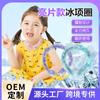Anillos de Hielo Personalizados de Venta Caliente Transfronterizos, Nuevos Collares de Hielo con Lentejuelas de Gel de Verano, Anillos de Hielo de Enfriamiento PCM