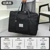 Bolsa de Viaje Plegable Gruesa de Gran Capacidad para Viajes Cortos, Bolso de Mano, Bolsa de Maternidad, Bolsa Portátil para Empacar Equipaje en Casa