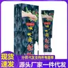 Venta al por mayor de fabricantes Apdmp Huatuo Jiaoqi Wang 20g Generación