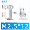 Tornillos autorroscantes de cabeza plana Phillips niquelados M2~M6 Estándar Alemán Din7500 Zinc Blanco Triángulo Autorroscantes Tornillos Pequeños