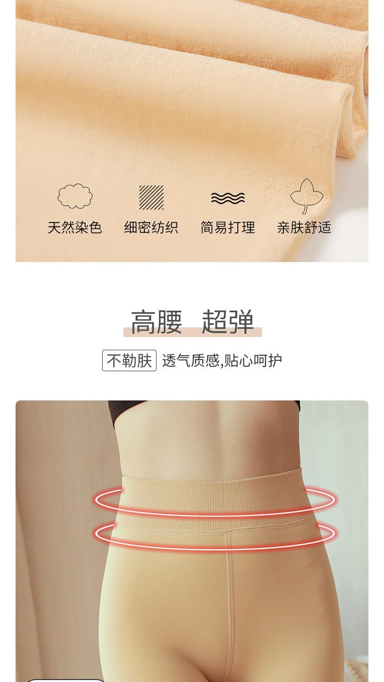九分蕾丝边_03.jpg