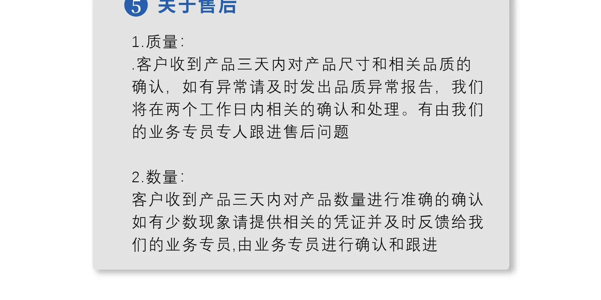 2024-异形弹簧详情页_16
