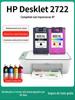 Aplicável ao tinteiro HP 2722 DJ de grande capacidade HP Deskjet2722 tinta de impressora sem fios doméstica cor preta