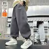 Liquidación Invierno Ropa Infantil Niños Pantalones Deportivos Gruesos Forrados de Polar Casuales para Niños Mayores, Pantalones Integrados de Polar, Lana de Alpaca Algodón