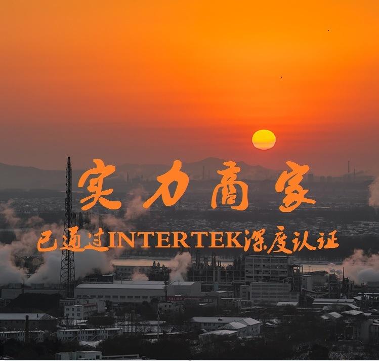 实力商家 前标