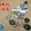 Bomba d'água para motocultivador mini bomba d'água 170F2/3 polegadas pequena bomba d'água rotativa agrícola máquina de cavar bomba d'água de conexão direta autoescorvante