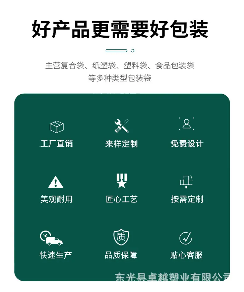 米砖袋_02.jpg