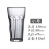 Copo Reto Bull Copo Doméstico para Bebidas Estilo Ins Simples Copo Octogonal Suco Leite Café Cola Copo de Vidro