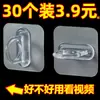 Gancho con Forma de Anillo, Gancho Adhesivo Multifuncional, Soporte Adhesivo para Barra de Cortina sin Taladro, Sujetador Adhesivo para Estante de Almacenamiento de Cocina y Baño