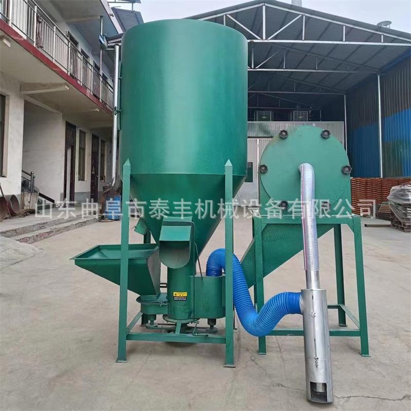 立式粉碎搅拌机 (3).jpg