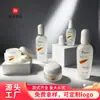 Entrega Direta da Fábrica de Nova Garrafa de Loção, Garrafa de Óleo Essencial com Ombro Oblíquo, Frasco de Creme de Vidro Galvanizado 50g, Garrafa de Creme Facial de Alta Qualidade