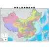 Xinhua Mapa Auténtico de China Mapa del Mundo Nueva Versión Conocimiento Geográfico Cartel Decorativo de Pared Alta Definición Laminado Sin Costuras Impermeable