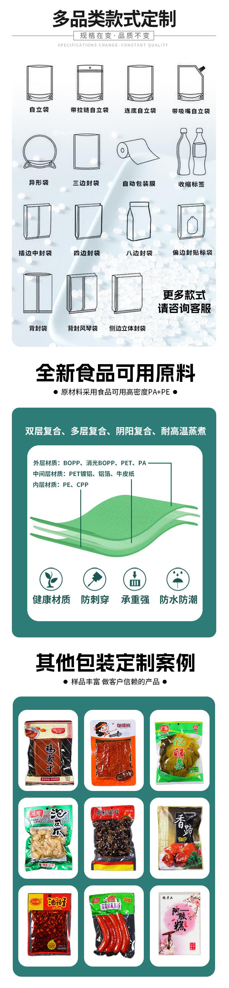 恭硕纹路袋_04.jpg