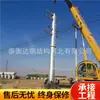 Fabricante de torre de potencia Iron Tower town torre de potencia de tubo de acero potencia estructura torre de potencia ingeniería de estructura de acero