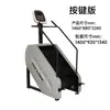Máquina de Escaleras, Stepper, Máquina de Escalada de Gimnasio, Máquina de Escalada, Máquina de Escalada Aeróbica para Interior, Máquina de Escaleras Elíptica Eléctrica