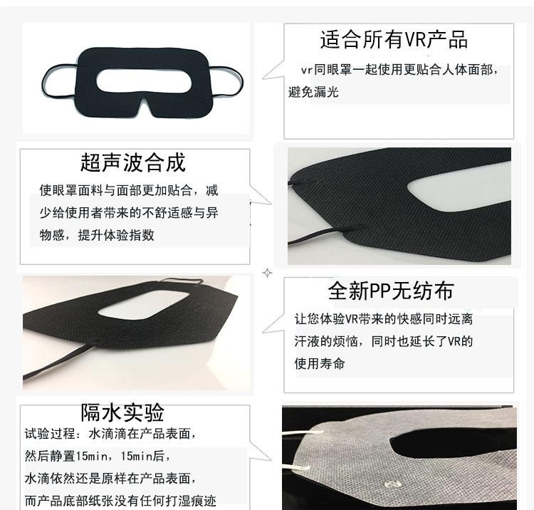 产品材料修改012