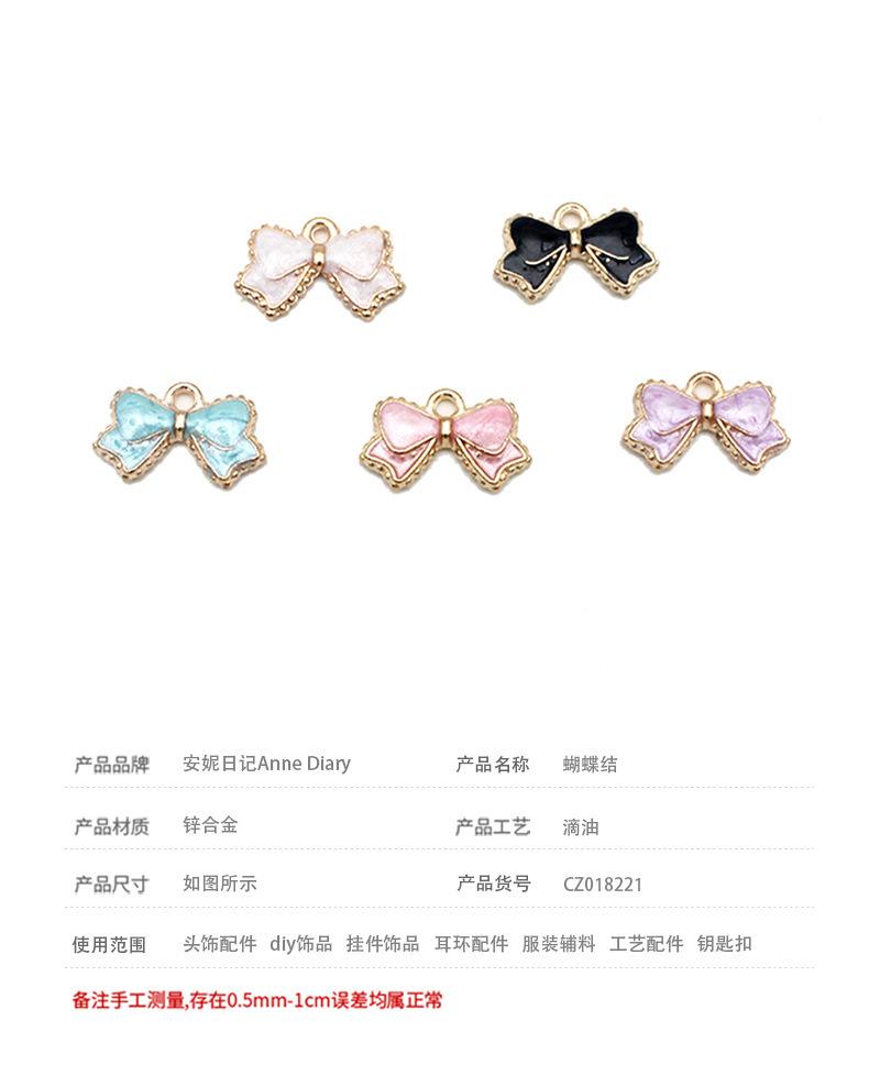 宝贝信息的副本.jpg