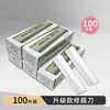 Cuchillas para Recortar Cejas, Juego de 10 Piezas, Cuchillas Corrugadas de Acero Inoxidable, Cuchillas de Repuesto, Herramientas para Maquilladores Principiantes, Venta al por Mayor Transfronteriza