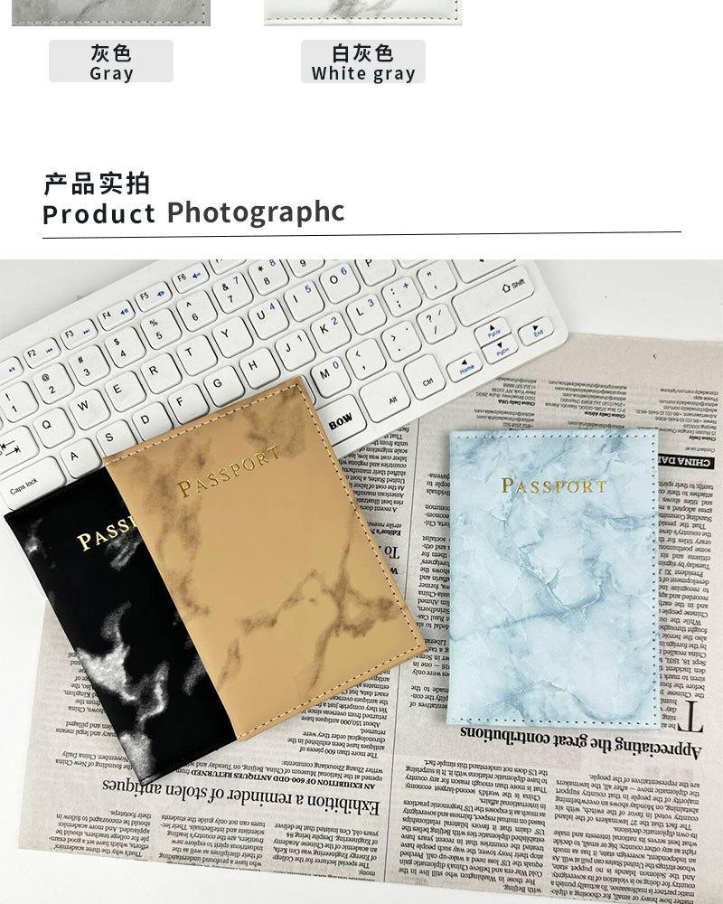 护照保护套