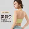 Sujetador deportivo de yoga cruzado más vendido con cuello halter y espalda descubierta para mujer, con copas fijas, que absorbe la humedad, transpirable, de secado rápido, top versátil para usar como prenda exterior.