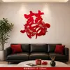 Adesivos de porta "Felicidade Dupla" extra grandes com flocagem para casamentos, adequados para decorar portões de casamento, salas de estar e quartos; ideal para o quarto da noiva e como decorações de casamento