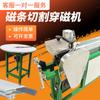 Fita magnética corte vedação de porta fita de vedação máquina de roscar magnética equipamento automático de fita magnética fabricante de máquinas produção