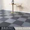 Piso autoadhesivo de PVC, pegatinas de piso tipo alfombra de plástico, engrosado, resistente al desgaste, impermeable, para dormitorio y uso doméstico, venta al por mayor