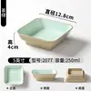 Xiangyuan Meimamine Louça Prato Loja de Panela Quente Churrasco Prato de Molho para Temperos Porcelana Comercial Imitação Sifang Prato para Petiscos Frios