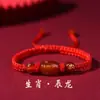 2026 Pulsera de Hilo Rojo de los Doce Signos del Zodíaco Año de Nacimiento Pulsera para Hombres y Mujeres Regalo Joyería Accesorio