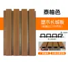 Compuesto de madera y plástico (WPC) Panel de pared exterior Great Wall panel de valla panel de pared exterior valla de jardín seto valla de madera y plástico patio villa patio pequeño pared