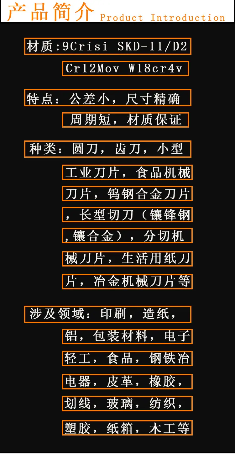 一虎详情页_02