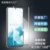 Adequado para Samsung S23 Ultra CurveD 3D Filme TempereD Samsung S23 Ultra Quente-dobrado TempereD Filme de Vidro