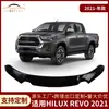 Adecuado para Toyota Hilux Revo Decoración del Capó Accesorios Especiales para Coche Bloqueo de Arena y Grava Modificación Exterior