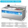 Lavavajillas Ultrasónico Comercial Le Chuang Hotel Gran Capacidad Totalmente Automático Restaurante Lavado Grande Máquina Lavadora de Tazones de Cocina