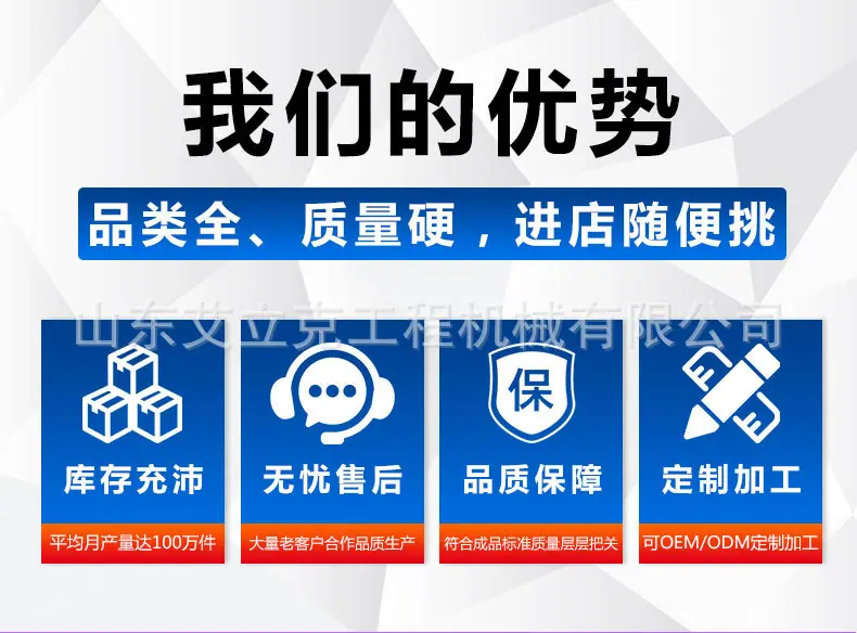 艾立克液压剪详情页_10.jpg