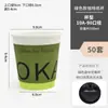 Taza de Café Pequeña con logo, Taza de Papel, Taza Engrosada para Llevar para Té de la Tarde con Tapa, Portátil para Bebidas Calientes Anti-quemaduras