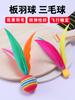 Pelota de Bádminton de Tres Plumas Volante de Plumas de Alta Elasticidad Pelota de Cricket Pelota de Tenis de Mesa Volante de Bádminton Set de Raqueta de Bádminton Profesional