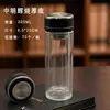 Vaso de Vidrio de Doble Capa con Logo Impreso, Taza de Té Aislada Transparente de Borosilicato Alto, Vaso de Vidrio para Agua de Regalo, Vaso Publicitario con Texto Impreso