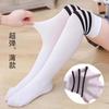 Calcetines de Hielo de Seda para Niñas, Calcetines Finos Transpirables de Verano para Faldas, Medias para Niños, Calcetines de Media Pantorrilla para Niños, Calcetines de Verano Hasta la Rodilla