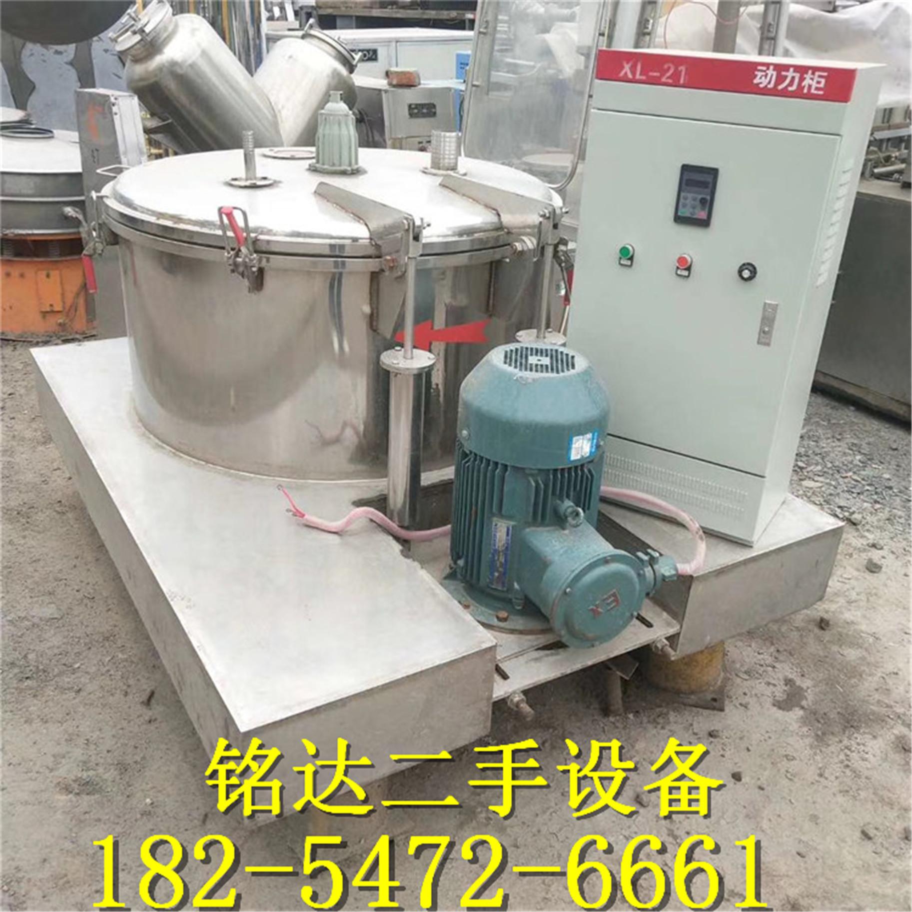 mmexport1564656830605_副本_副本.jp