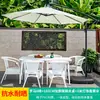 Mojia Lazer ao Ar Livre Combinação de Mesa e Cadeira Nórdica Pátio Jardim Terraço Cadeira Branca Varanda Cadeira Externa Imitação de Rattan
