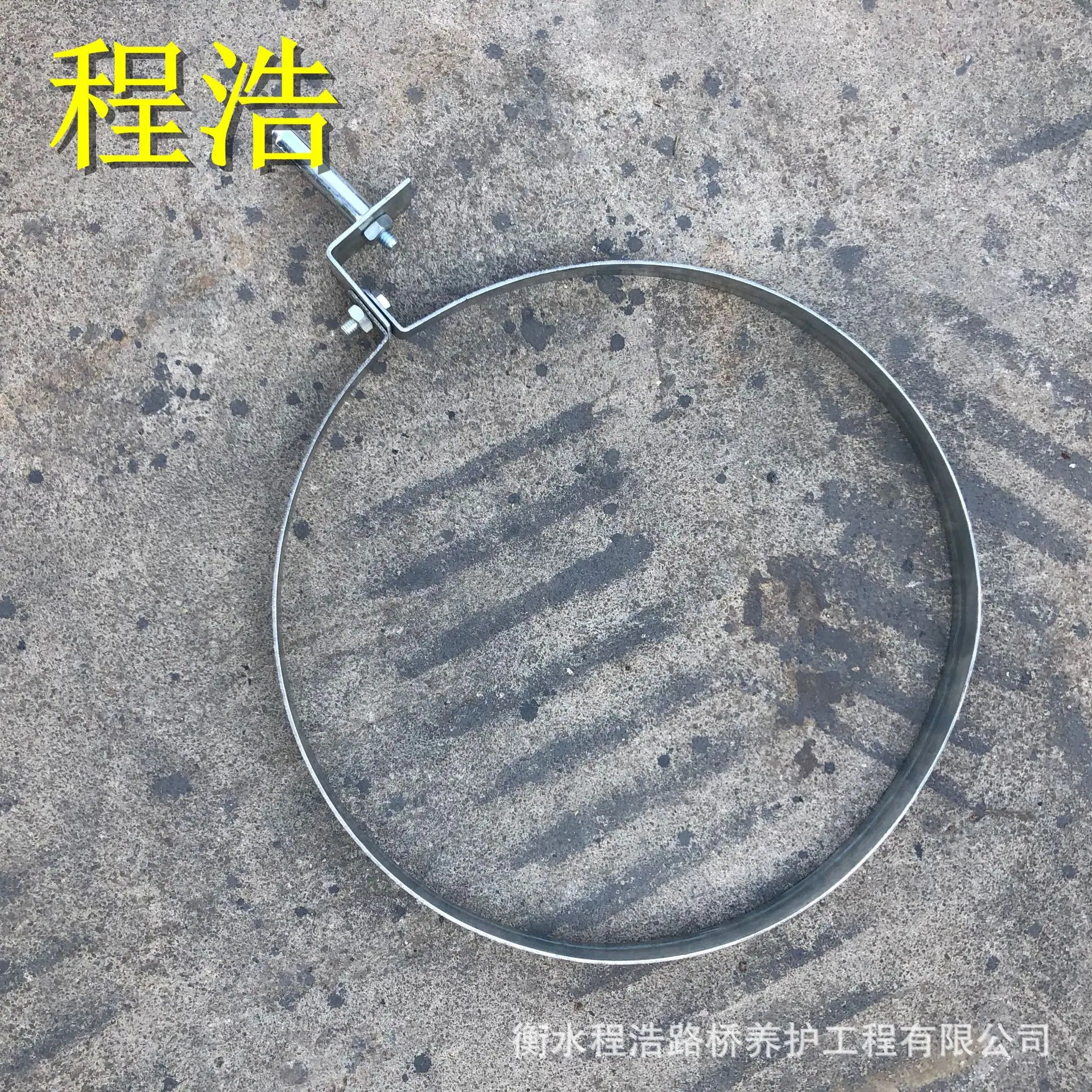 抱箍