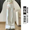 Pantalones Acampanados Blancos para Mujer Otoño 2026 Nuevos de Cintura Alta Adelgazantes Versátiles para Chicas Altura Petite Casual Pantalones de Chándal Micro Flare Pantalones Deportivos