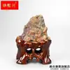 Montaña Tai Piedra Lingbi Piedra Extraña Ranura Base Madera Maciza Irregular Adorno de Piedra Ranura Tallada Soporte de Madera Estante Estilo Chino