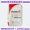 POM/alemanha Sernis/C9021/ Resistente à Abrasão/universal/Grau para Moldagem por Injeção/Produtos de Parede Fina/Ferramentas Elétricas
