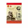 Kinmen Una Raíz Parche Ungüento Medalla de Oro Auténtico de Taiwán Parche de Aceite Esencial Parche de Moxibustión Se Puede Usar en Todo el Cuerpo. Venta al por mayor desde la fábrica de origen