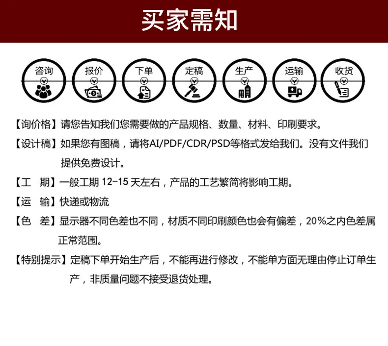 现货胶盒-详情页_10