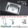 Fregadero de Cocina Acero Inoxidable 304 Engrosado Lavabo Fregadero para Lavar Platos Cepillado Individual/Doble