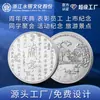 Monedas Conmemorativas Personalizadas, Insignias Conmemorativas Metálicas Pintadas por Ambos Lados de Atracciones Turísticas, Premios por Celebración de Aniversario Corporativo, Monedas Coleccionables de Oro y Plata
